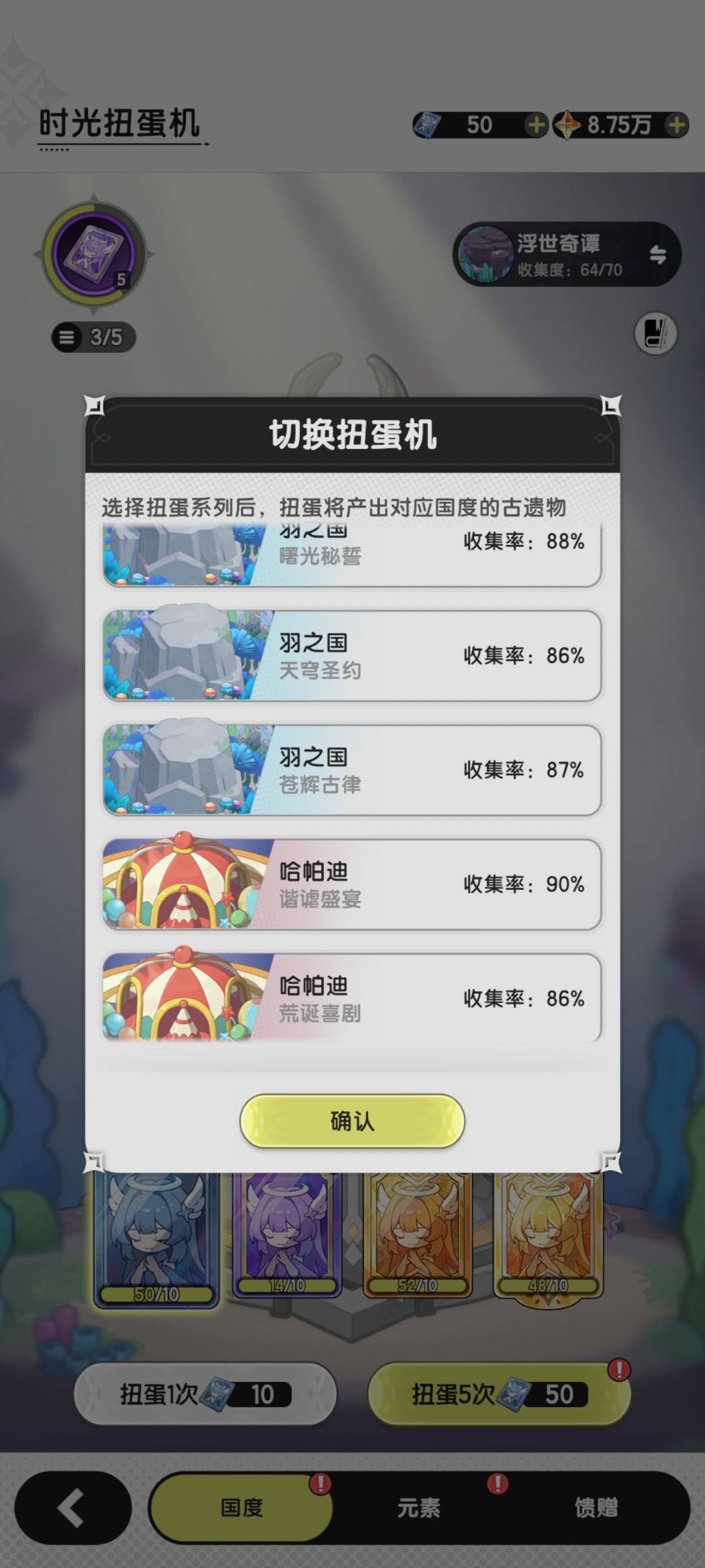 我这遗物抽得怎么样 2