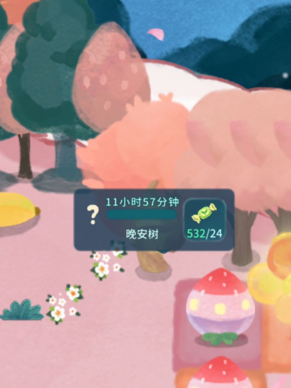 你获得晚安树了吗(◦˙▽˙◦) 3