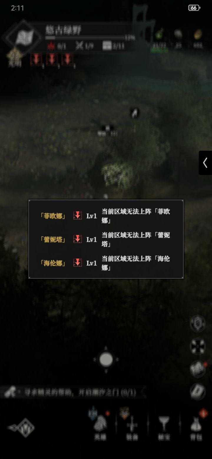 各位大哥,这个怎么才能上阵截图