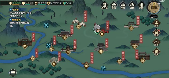 完颜昭宁在哪呢截图