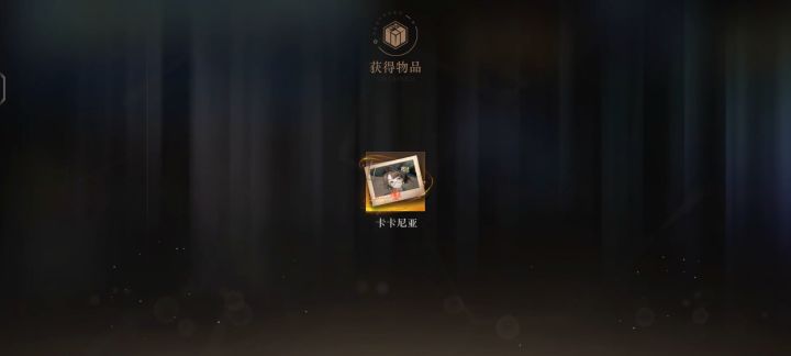 深蓝是懂我的,给了我最想要的截图