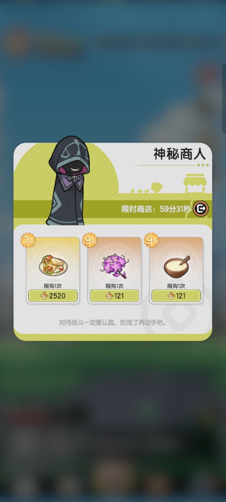 终于来了，截图