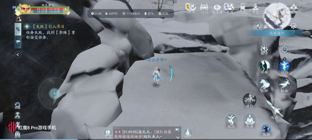 这个NPC不见了,要怎么办?指引也是到这里 2