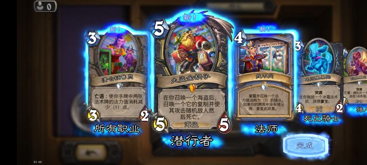 大佬帮我看看怎么样这两张 我是新手截图
