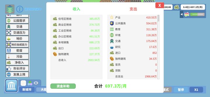 好难截图
