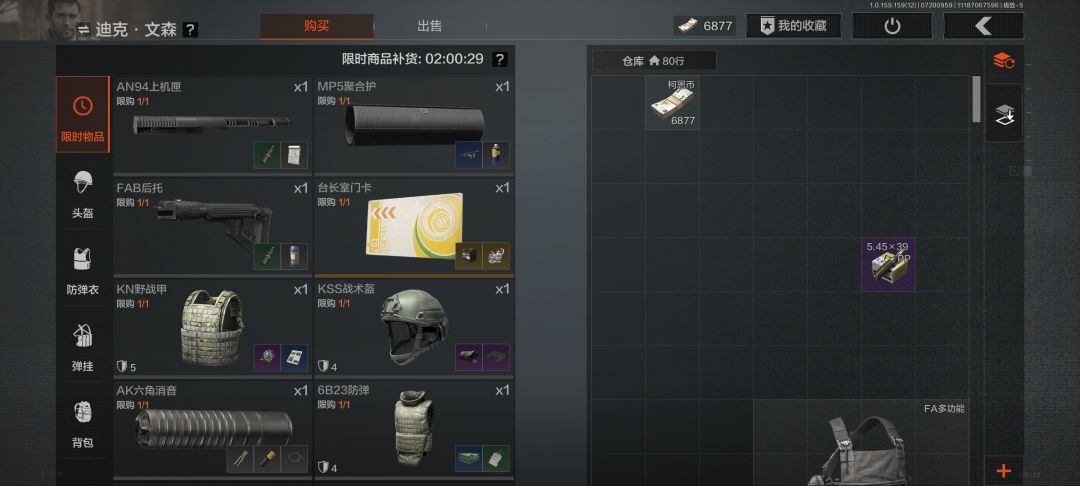 动态图片 3
