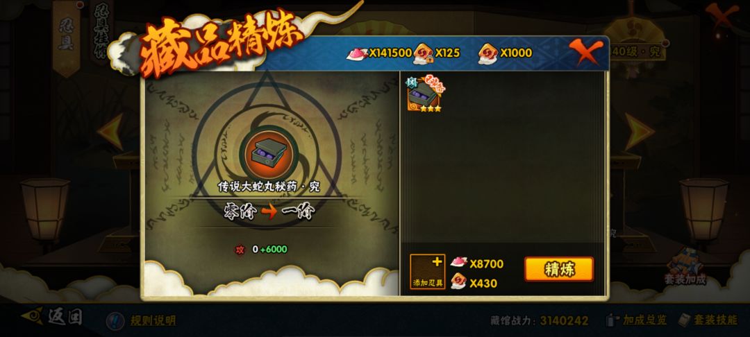大投入 1