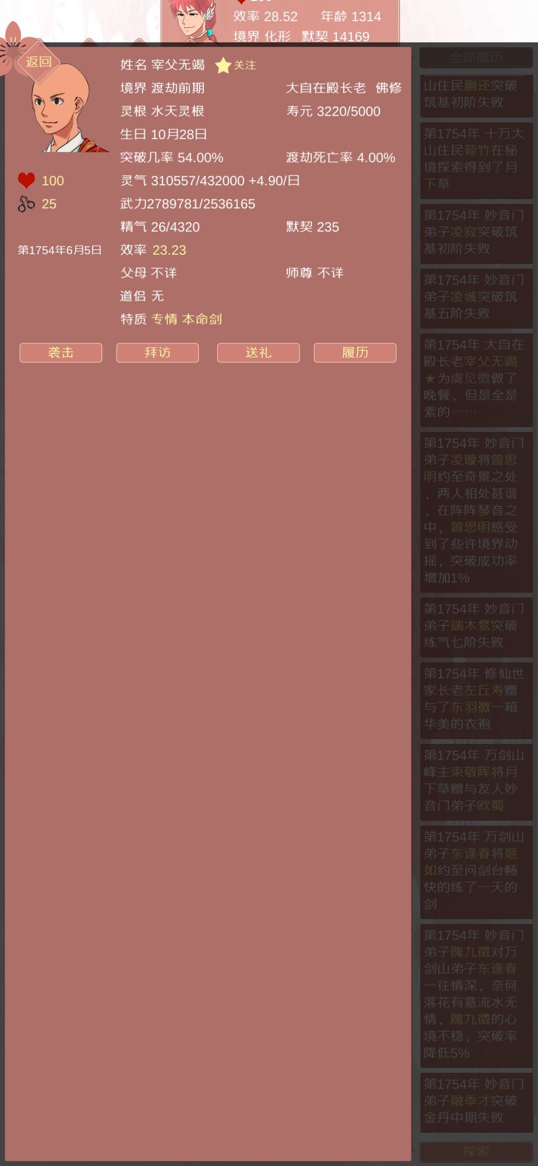 动态图片 4