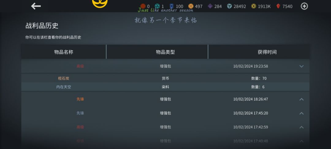活动卡包 1
