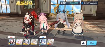 说一下关于联合作战的疑问及最高难度攻略