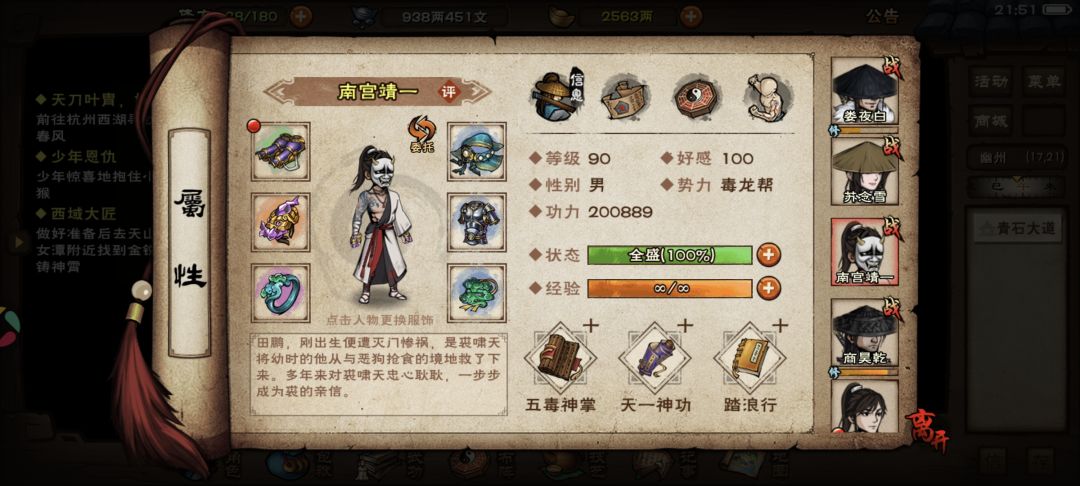 求大佬指点 3