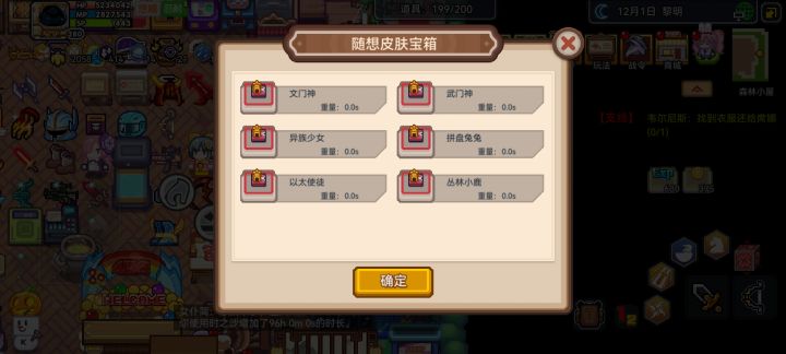 选什么啊截图