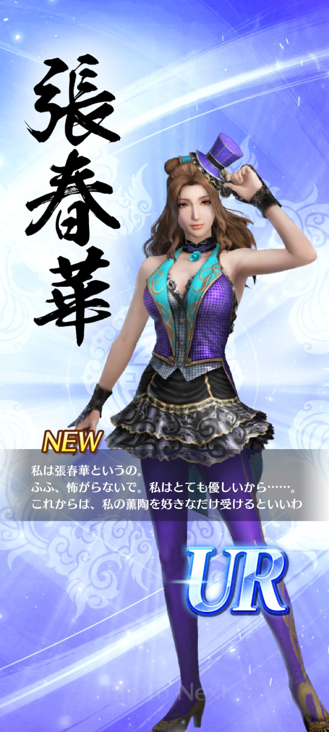 new 2