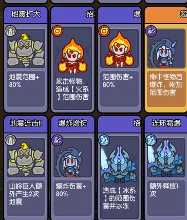 石头这么爽？截图