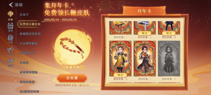 求换薇薇安截图