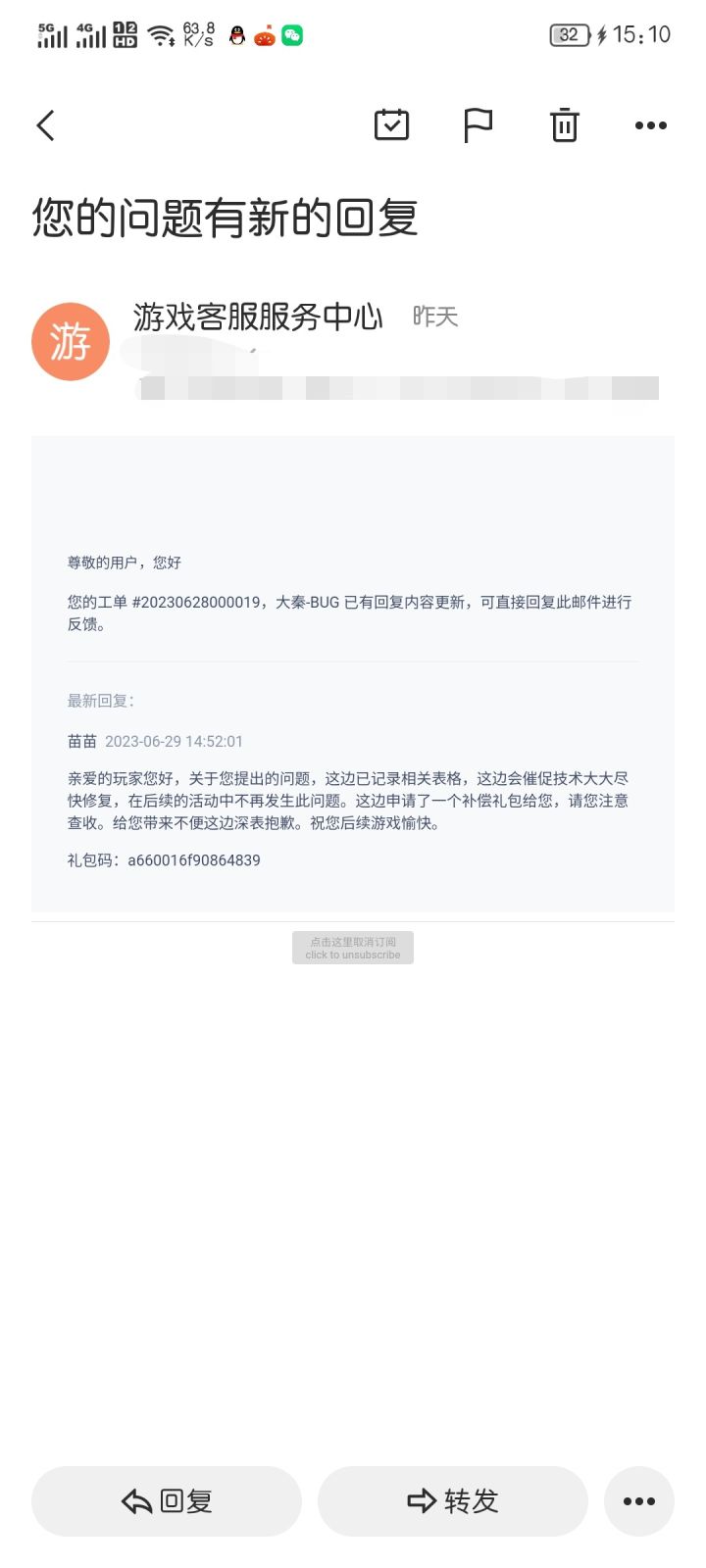 大秦帝国烽烟是没法玩了截图
