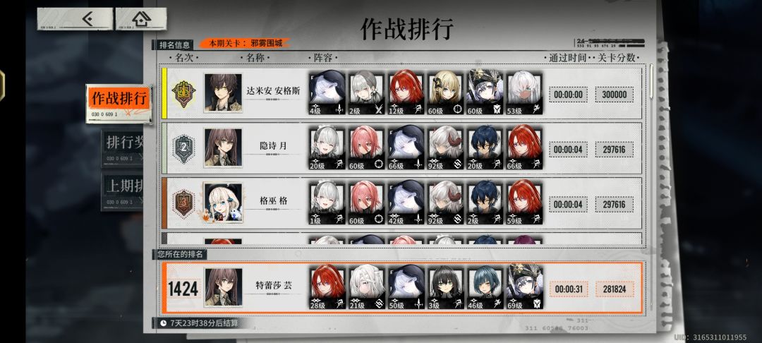 辅助铁三角也不是人人都有啊 1