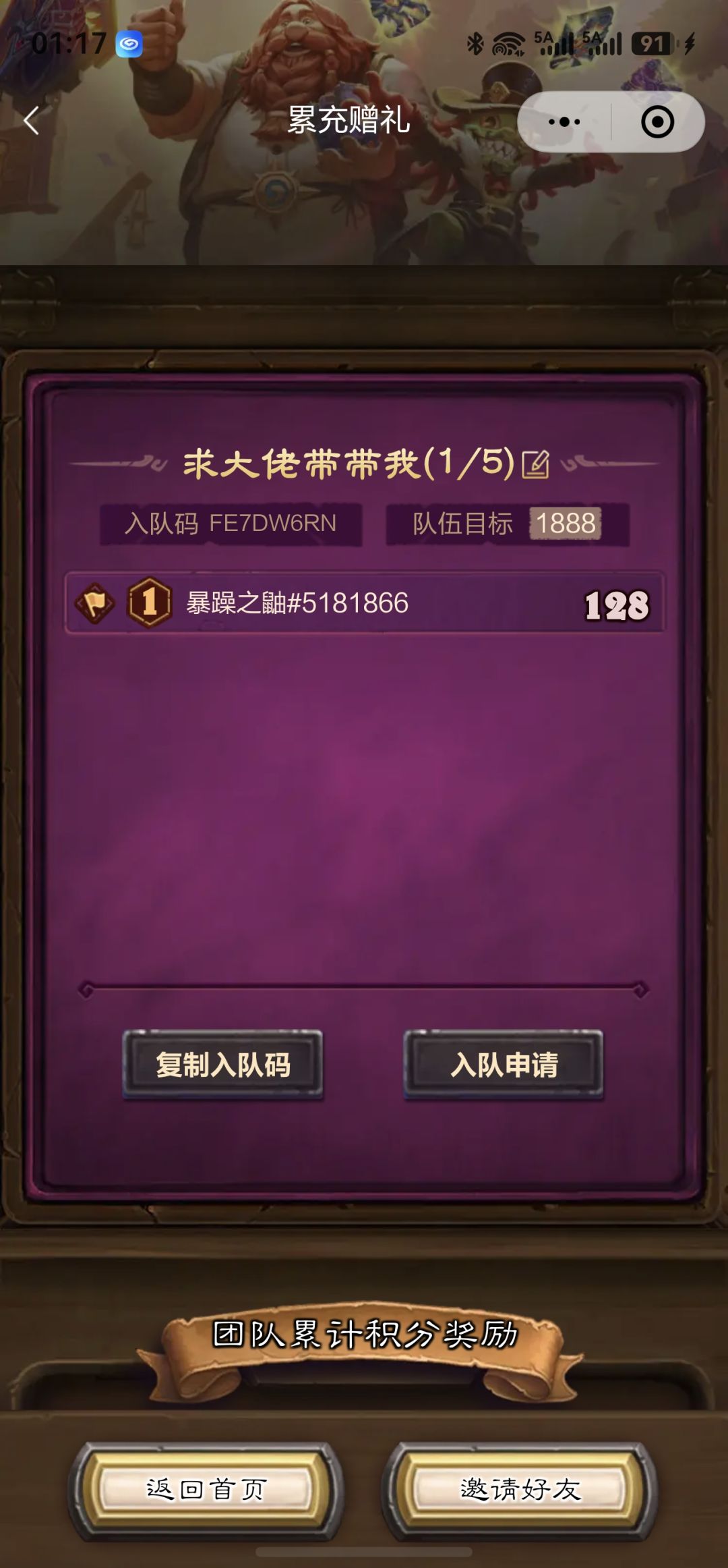 来大佬带带可怜的娃吧 1