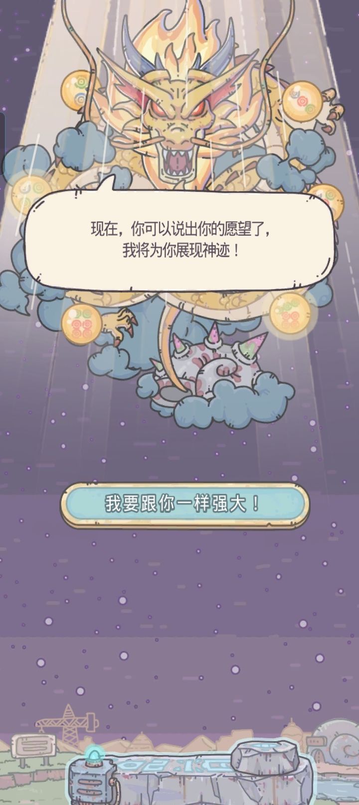 快吗? 2