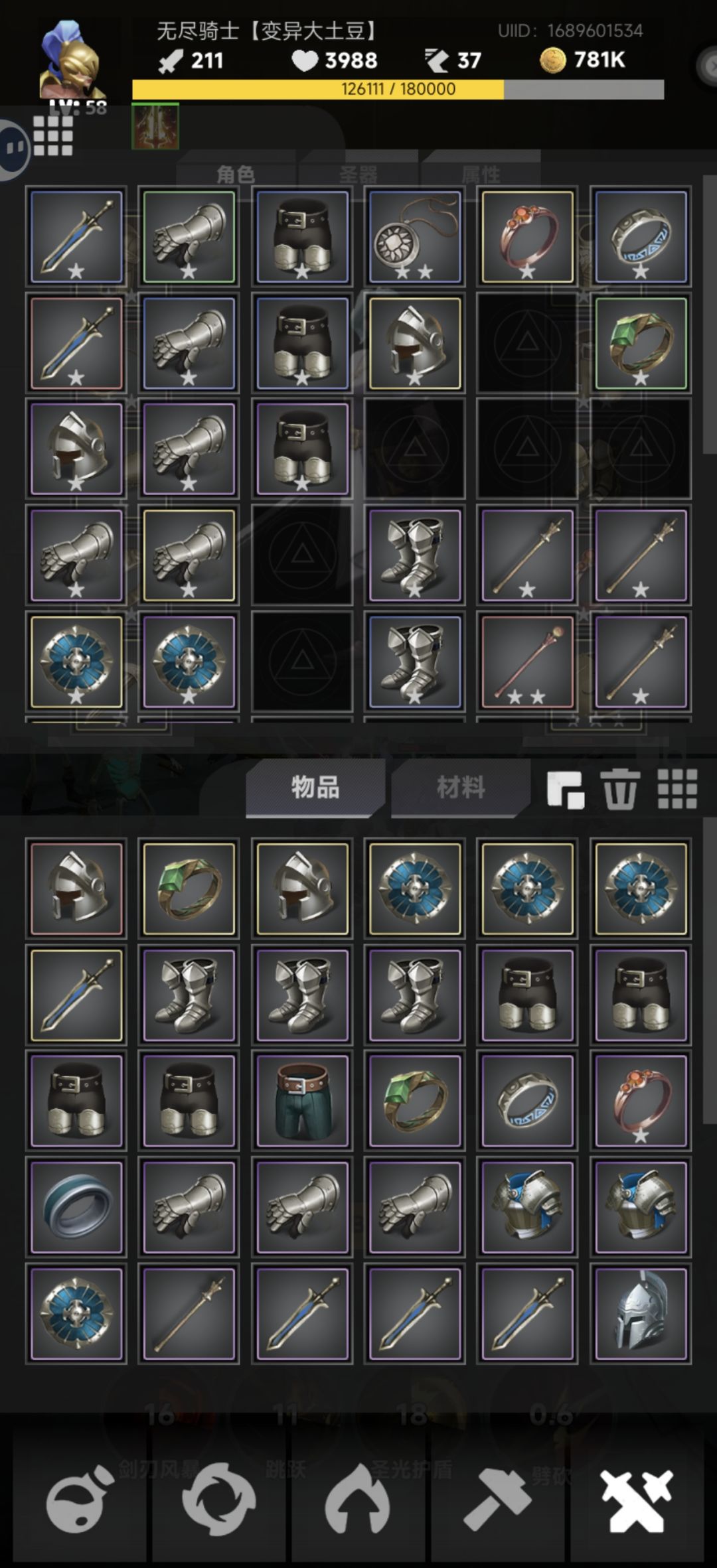 简单说说游戏怎么玩 3