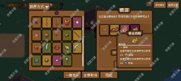 【创作征集】《背包英雄》入门指南