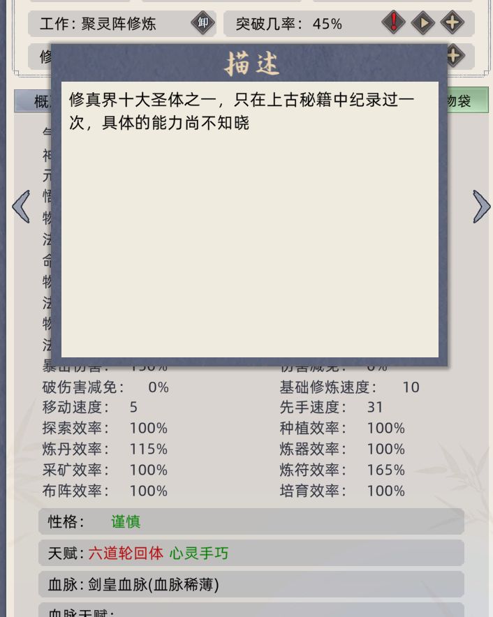 翻相册的时候翻到的 1