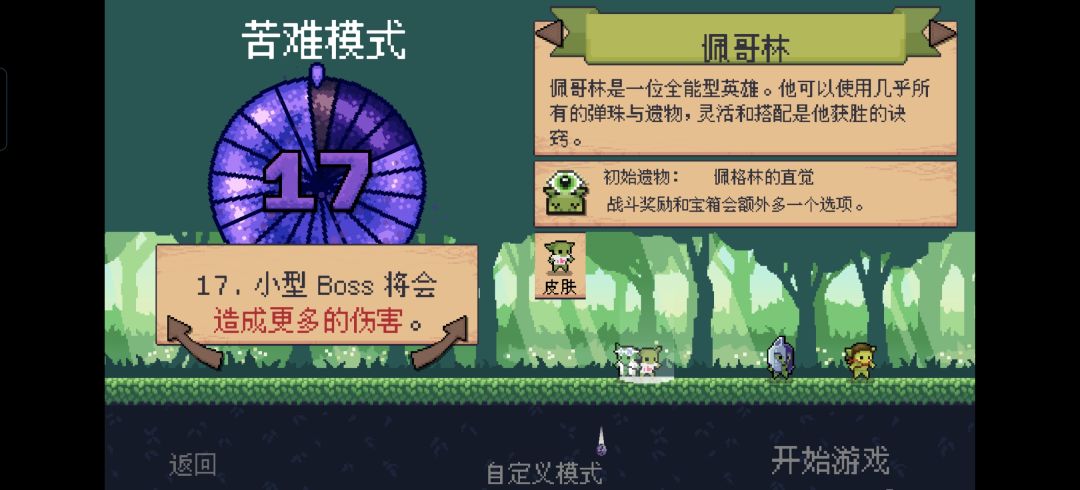 17是真的打不过了 1