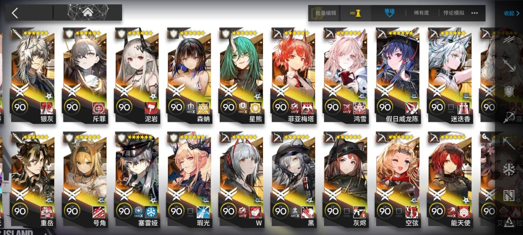 累了 4