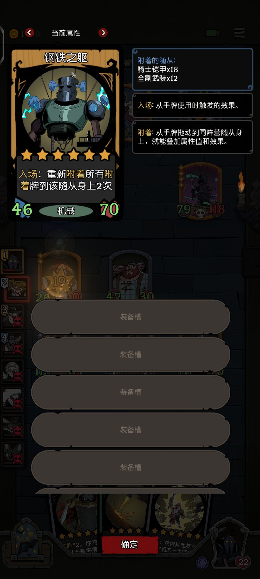 战斗外无咒术无装备增益裸500属性值 1