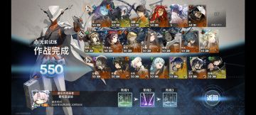 给新手和咸鱼老登550分的思路