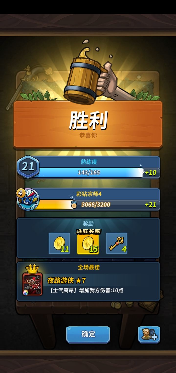 快修吧,打完一局内战,界面就卡死闪退😡 1