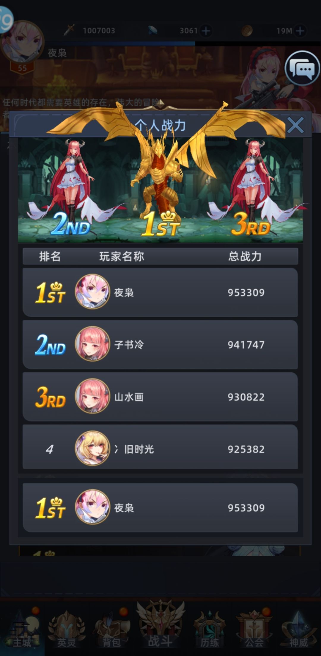 动态图片 3
