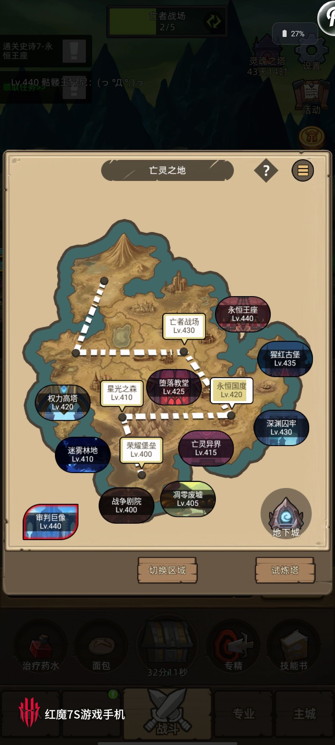 新版本还挺友好 1