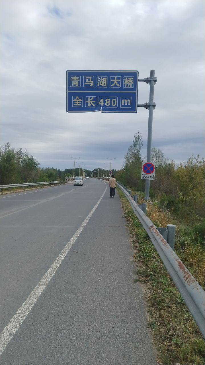 昔日的湖变成了小溪截图