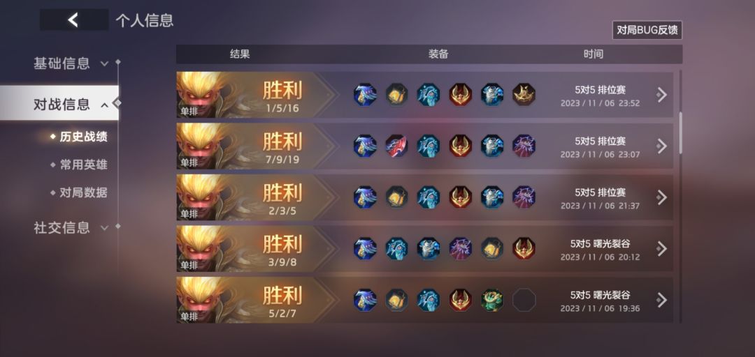 玩了几把猴哥感觉有点bug 1