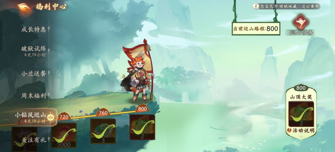 有新bug? 2