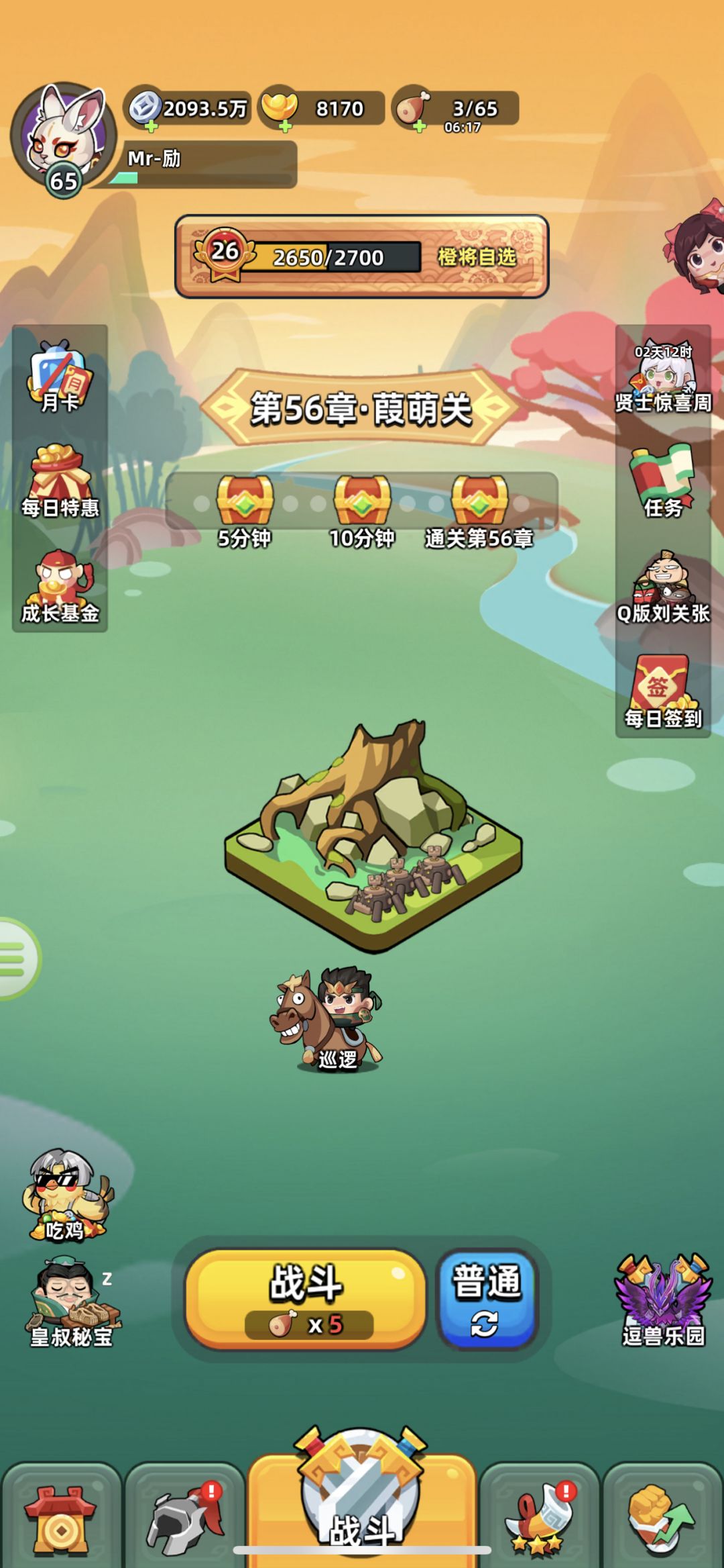 动态图片 1