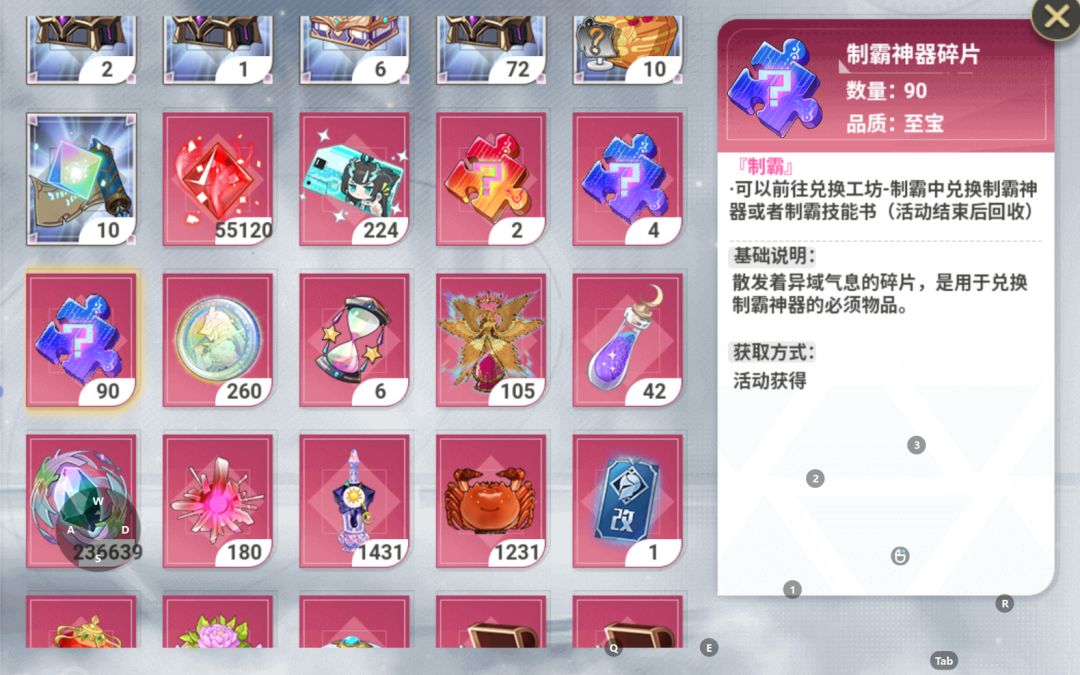 如策划所愿 2