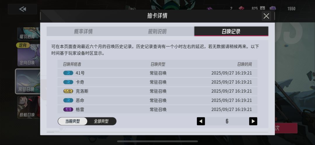 动态图片 6