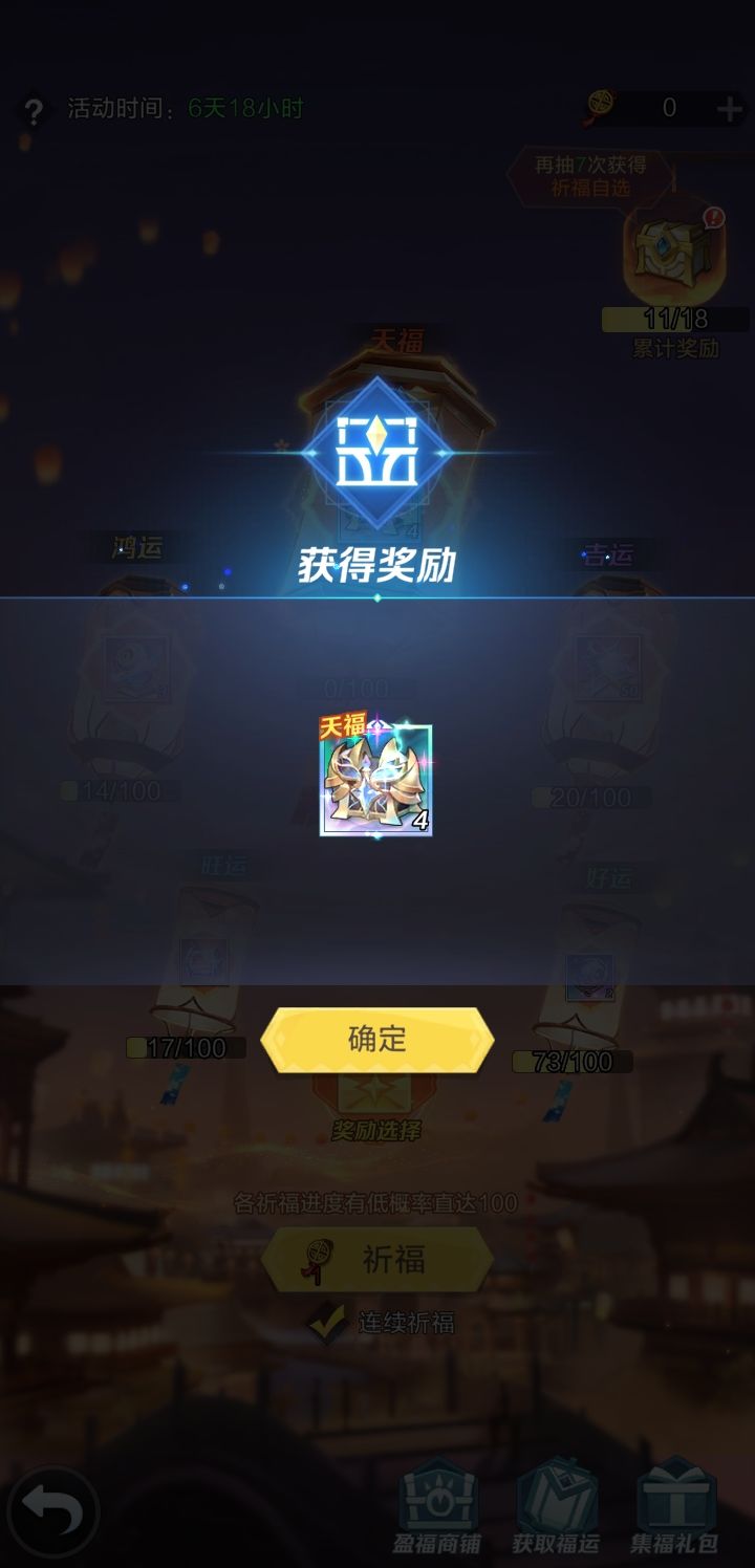 花灯炸了 2