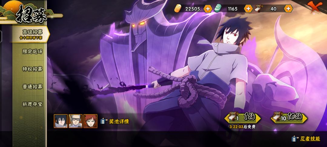 充了670,能卖670回本吗 8