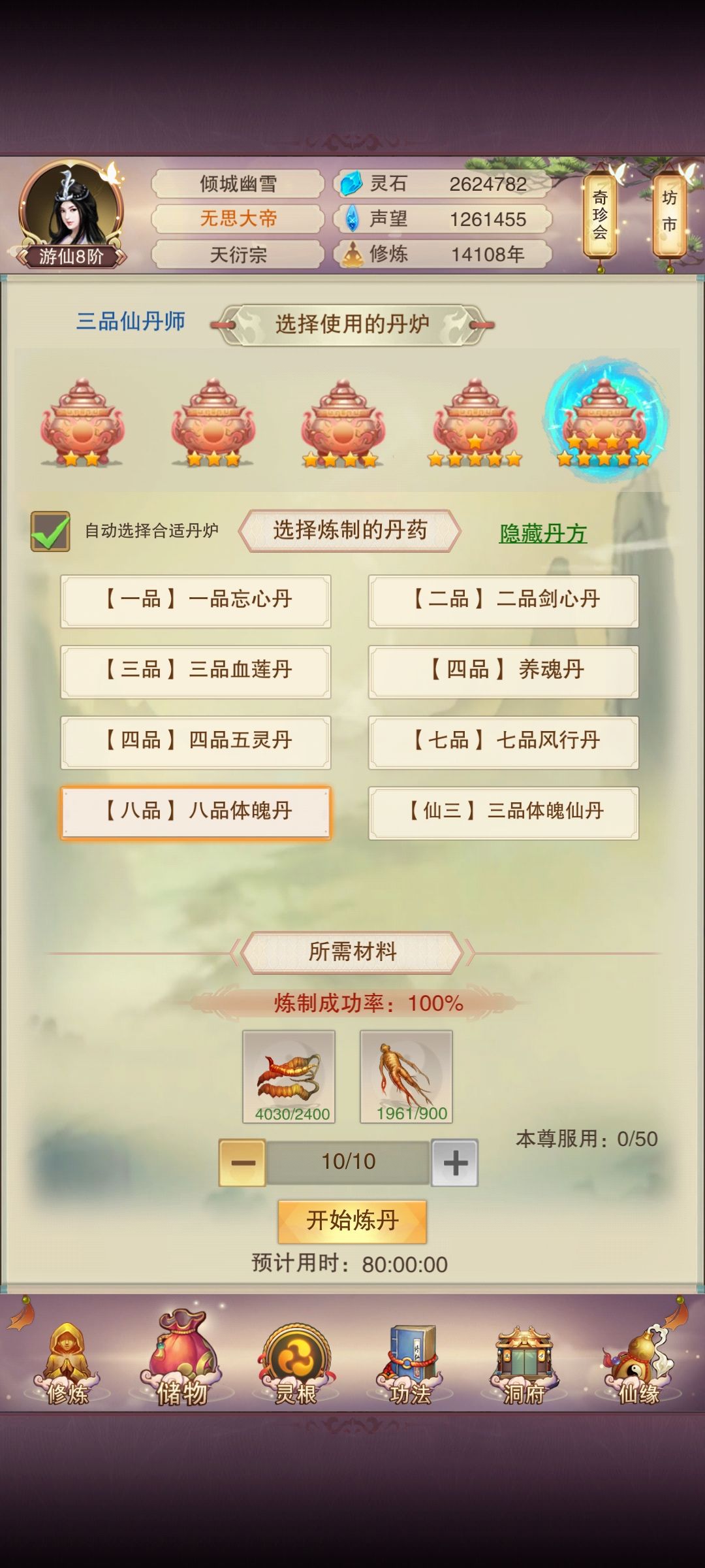 手搓小号 1
