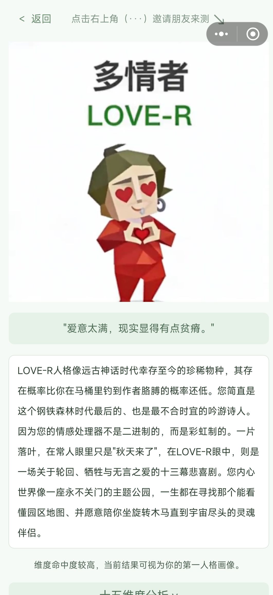 有人懂吗？ 2