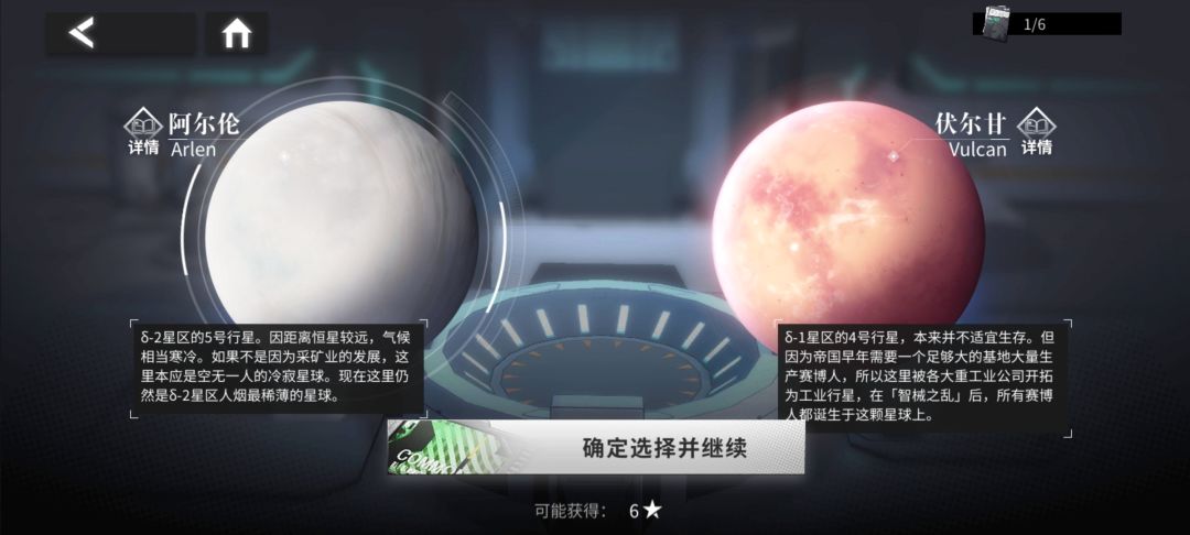 问问这两个分别会出什么,以及这个游戏有讨论群吗 1