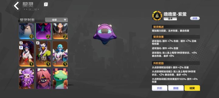 求助各位大佬截图