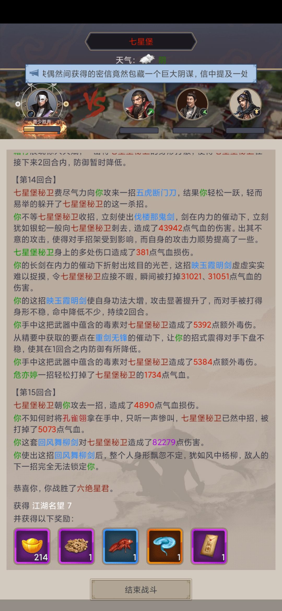 留念贴 2