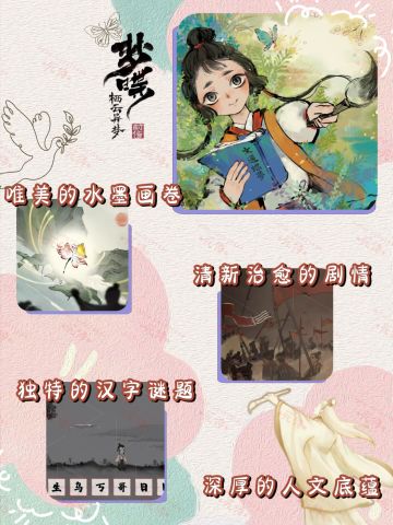 《栖云异梦：梦蝶》终于开测啦😆