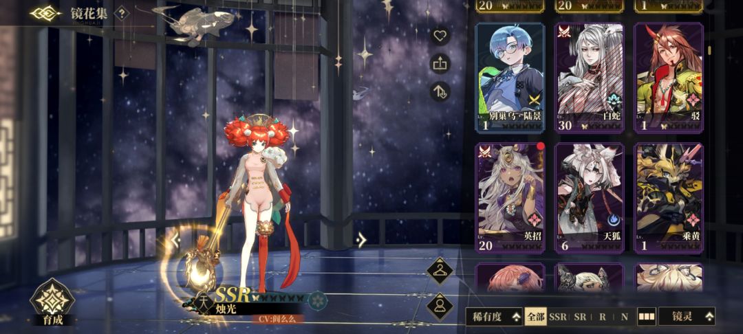 大佬能给看看这个还能玩吗也不知道咋搭配 2