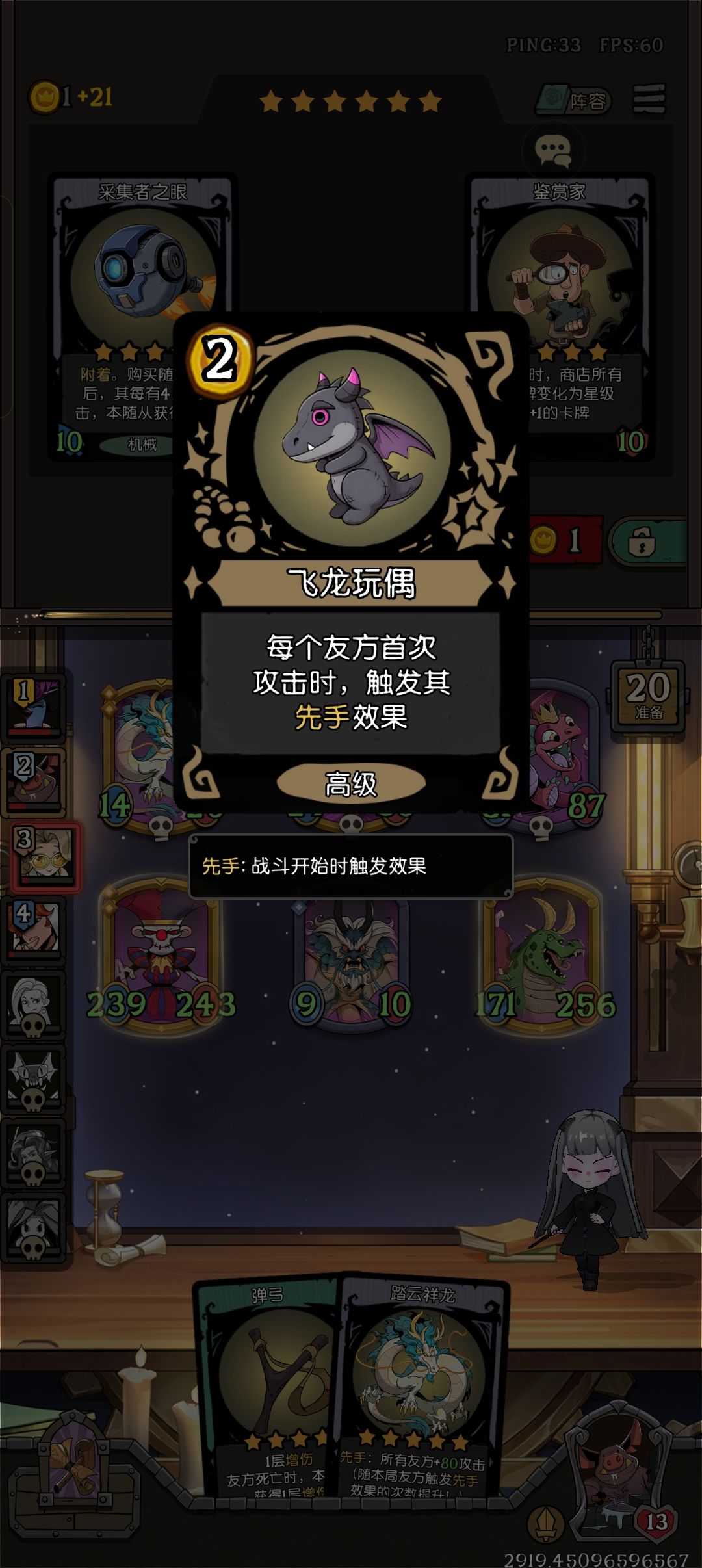 谁懂这一只龙的含金量啊 7