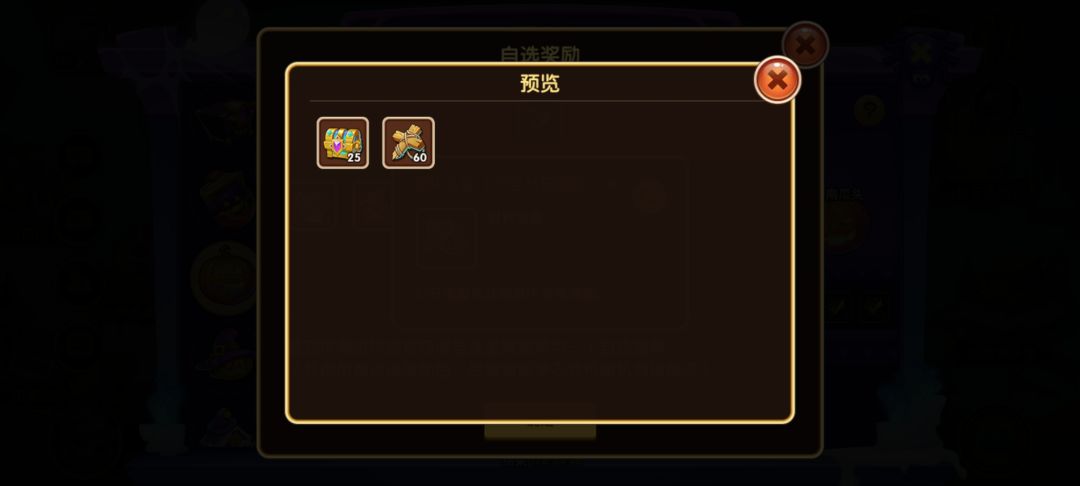 【小欧记录】8抽毕业万圣节活动 1